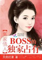 冤家情人漫画