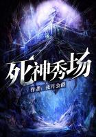 死神once