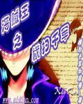 海贼王之最强大将