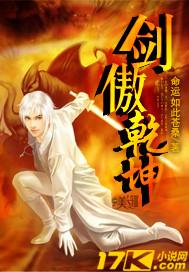 剑斩乾坤红包版