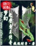 梦幻西游壁垒套
