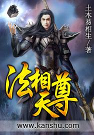 法相天地是变大吗