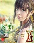 乡村如此多娇 书包