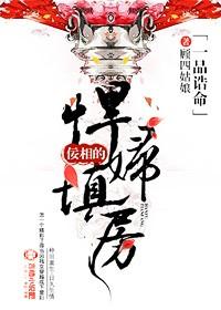 天命贵女全文免费阅读全文
