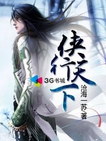 侠行天下红包怎么领