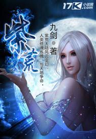 紫荒太行刀介绍