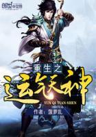 重生之我是大天神漫画