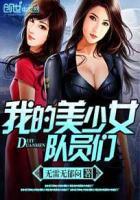 电影美少女战队