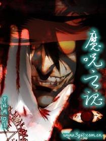 恶魔之魂重制版咒术