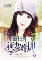 限时婚约漫画免费观看下拉式