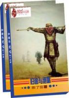 归途gl 原和