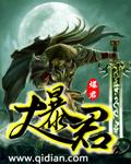大暴君偷听小公主心声短