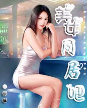 同居女孩子吃亏吗