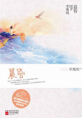 晨昏线实时