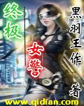 终极女孩组合