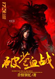 倾世医后上中下3册