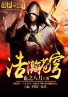 浩瀚苍穹任纵横上一句郑辉贤作