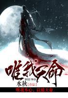 唯我独仙笔趣阁免费阅读