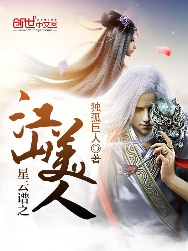 偶像梦幻祭2 氪金攻略