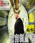 商人 知乎