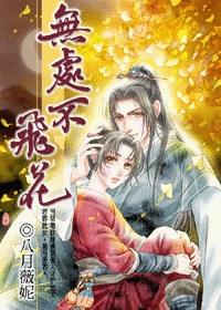 韩翃古诗春城无处不飞花