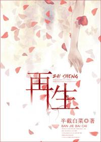 再生资源回收属于什么行业