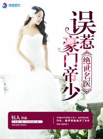 绝世名医免费阅读全文免费阅读n