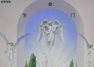 生命门张君刚