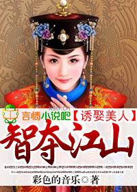 妃子笑选妃