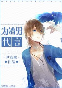给渣男颁什么奖