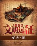 文明远扬是什么意思
