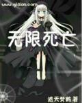 无限死亡回档
