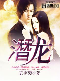 潜龙出山闪婚美女总裁短剧完整版