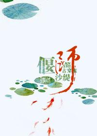 古代偃师是什么意思