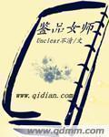 鉴品汇最新动态