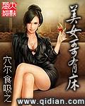 美女少哥电视剧