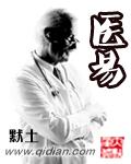 医易坊染发多少钱一盒
