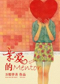 亲爱的孟买音乐