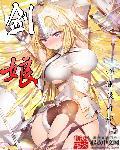 舰娘云仙