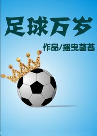 全服通缉密码