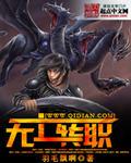 无尽改动