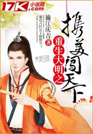 重生之大明崛起