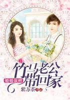 婚婚欲睡全文免费阅读的