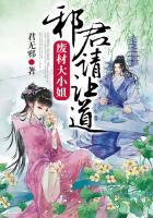 废材大小姐邪王夜夜袭