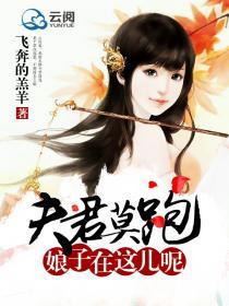 娘子拒承吹