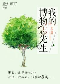 我的博物馆作文600字初中