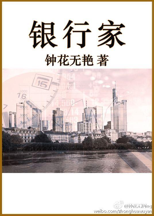 银行家访完多久下款