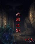 心脏跳动你见过吗