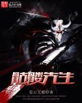 mrbone骨头先生