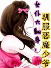 女仆lifebgm